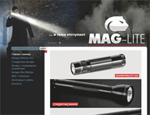 Tablet Screenshot of maglite.ru